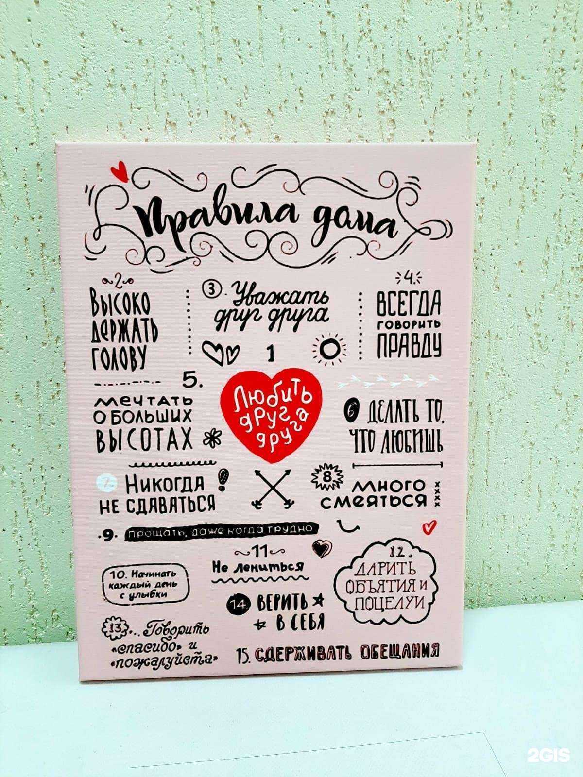 Отзывы на компанию Арт-Принт в г. Волгоград c фото