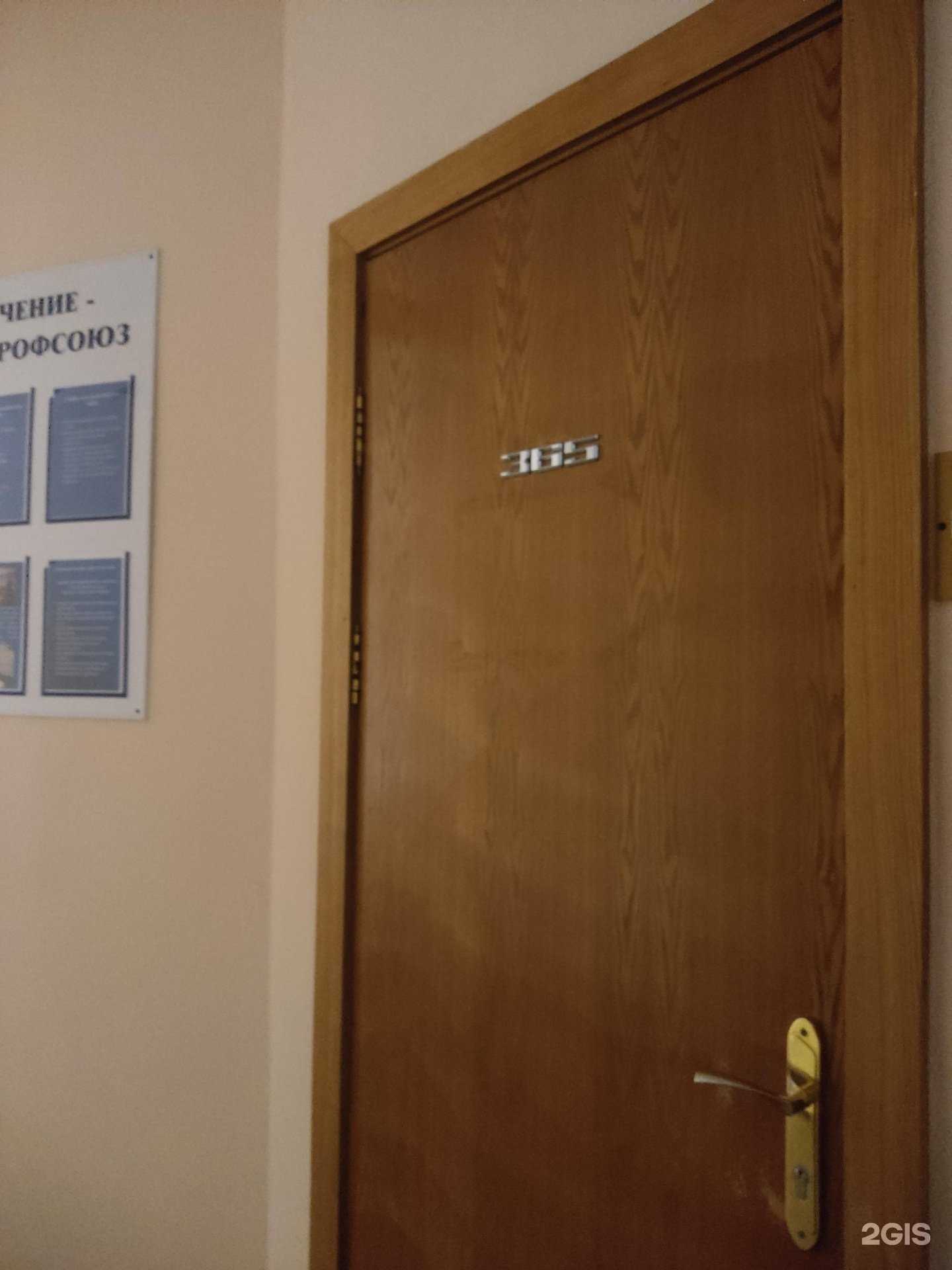 Отзывы на компанию Лидер в г. Омск c фото