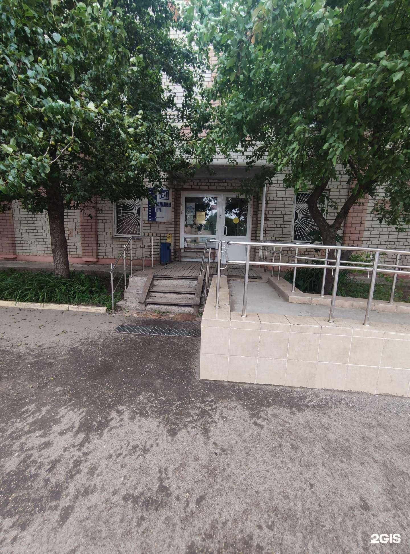 Отзывы на компанию Альбатрос в г. Балаково c фото