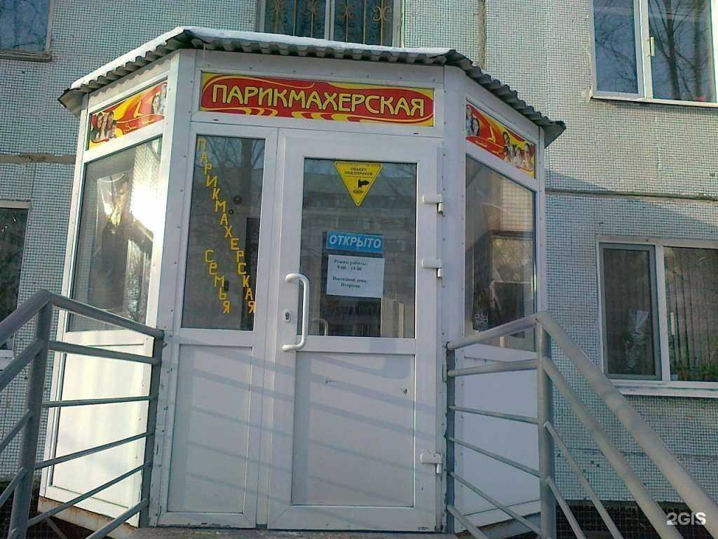 Отзывы на компанию Семья в г. Ульяновск c фото