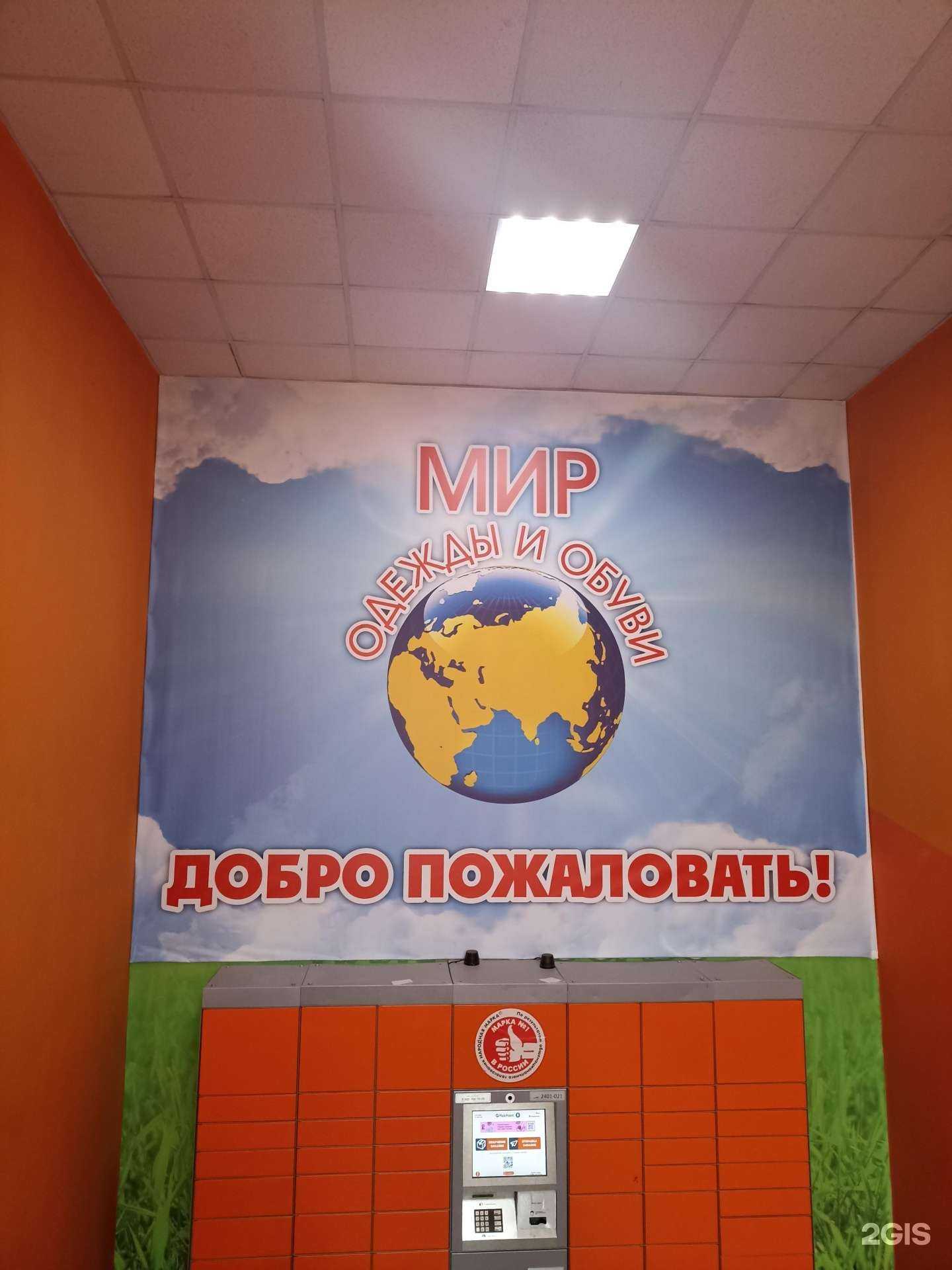 Отзывы на компанию Гиперэконом в г. Красноярск c фото