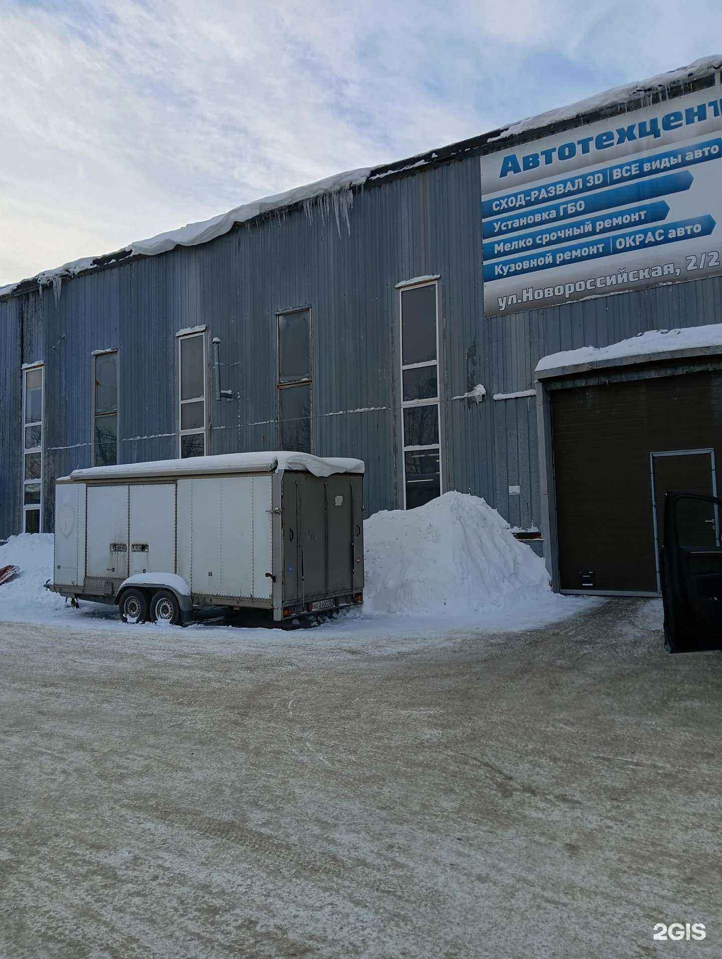 Отзывы на компанию Baza Auto в Омске c фото - фотография 2 из 2