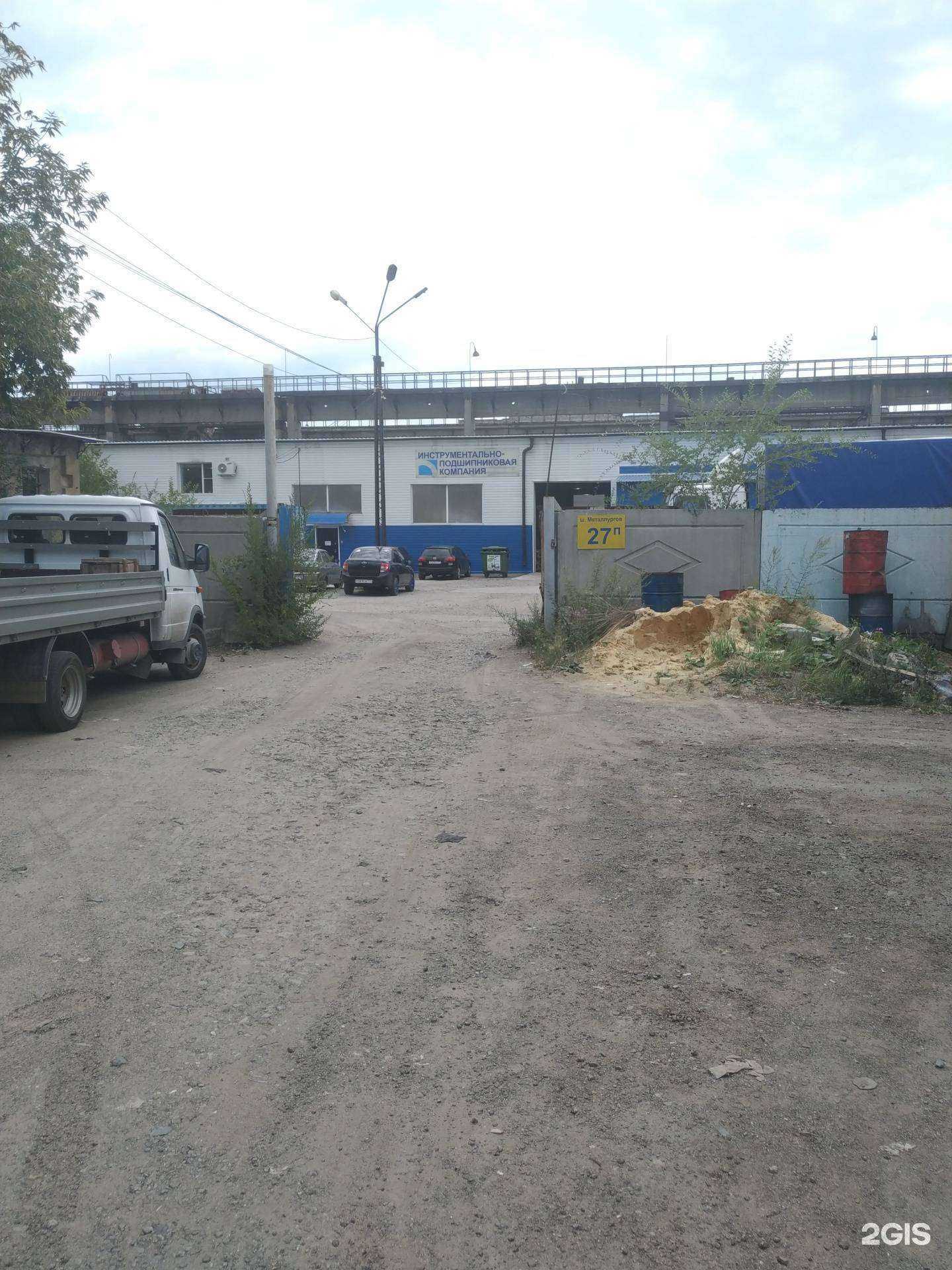 Отзывы на компанию Инструментально-подшипниковая компания в Челябинске c фото