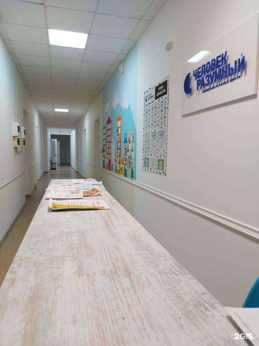 Отзывы на компанию Человек Разумный в Пятигорске c фото