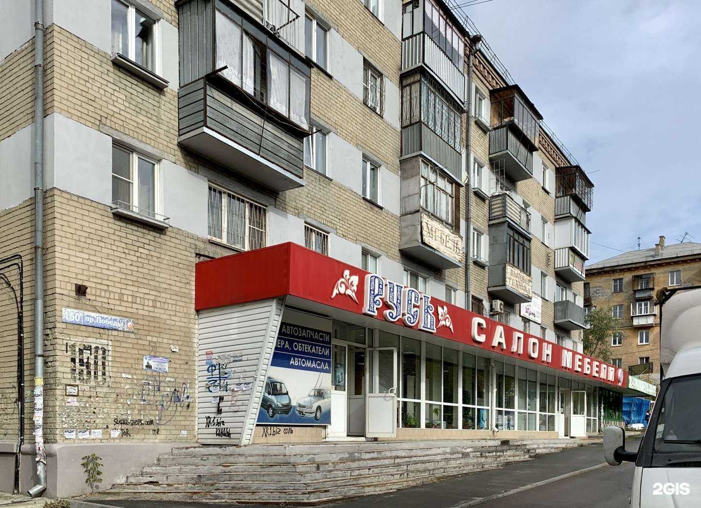 Отзывы на компанию Магазин автотоваров в Челябинске c фото - фотография 2 из 2