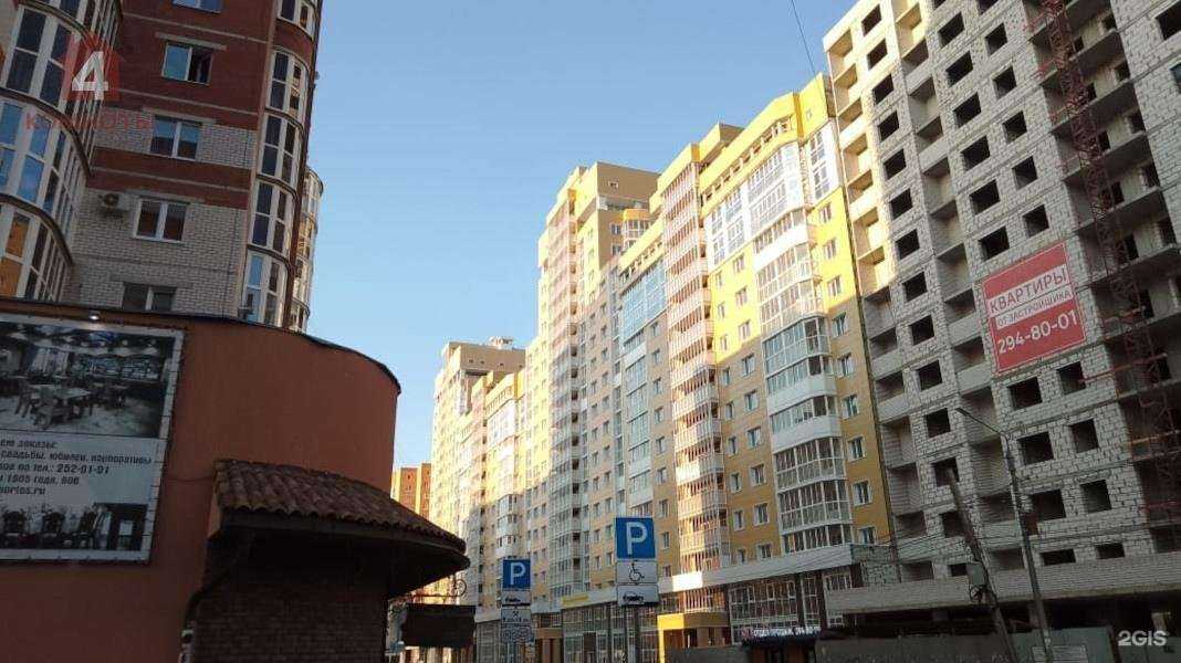 Отзывы на компанию Числа в Воронеже c фото - фотография 2 из 2