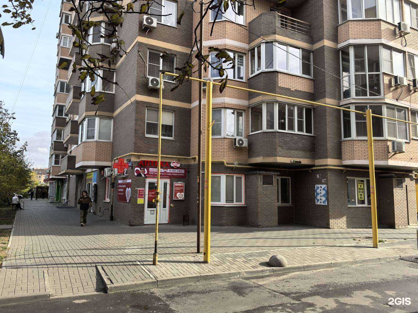 Отзывы на компанию Максавит в г. Ростов-на-Дону c фото