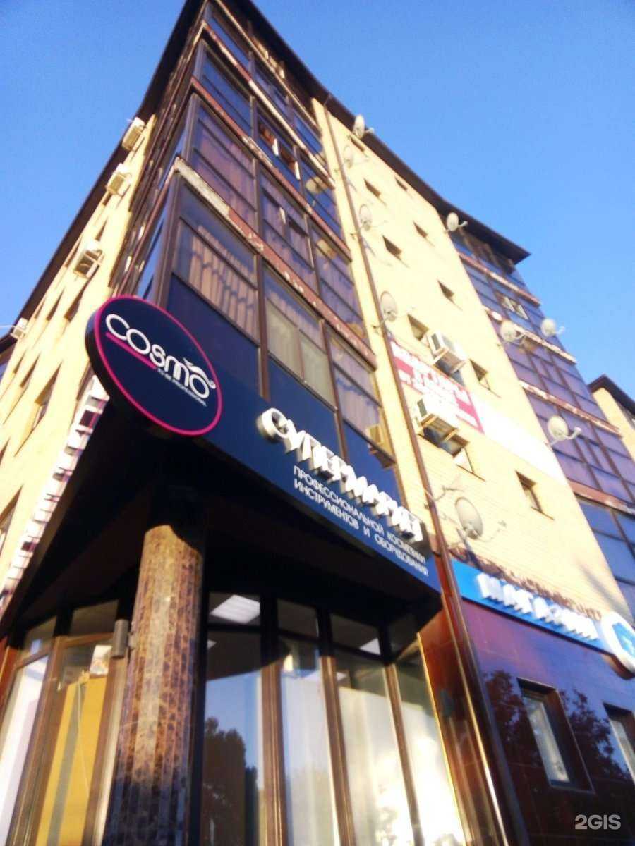 Отзывы на компанию Bekirova Nail в Анапе c фото - фотография 2 из 2