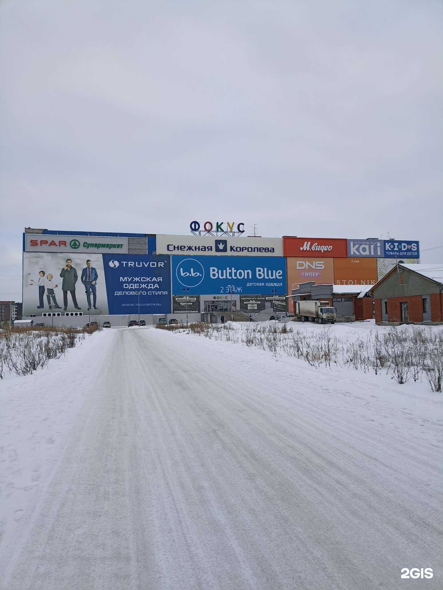 Отзывы на компанию Золотая рыбка в Челябинске c фото