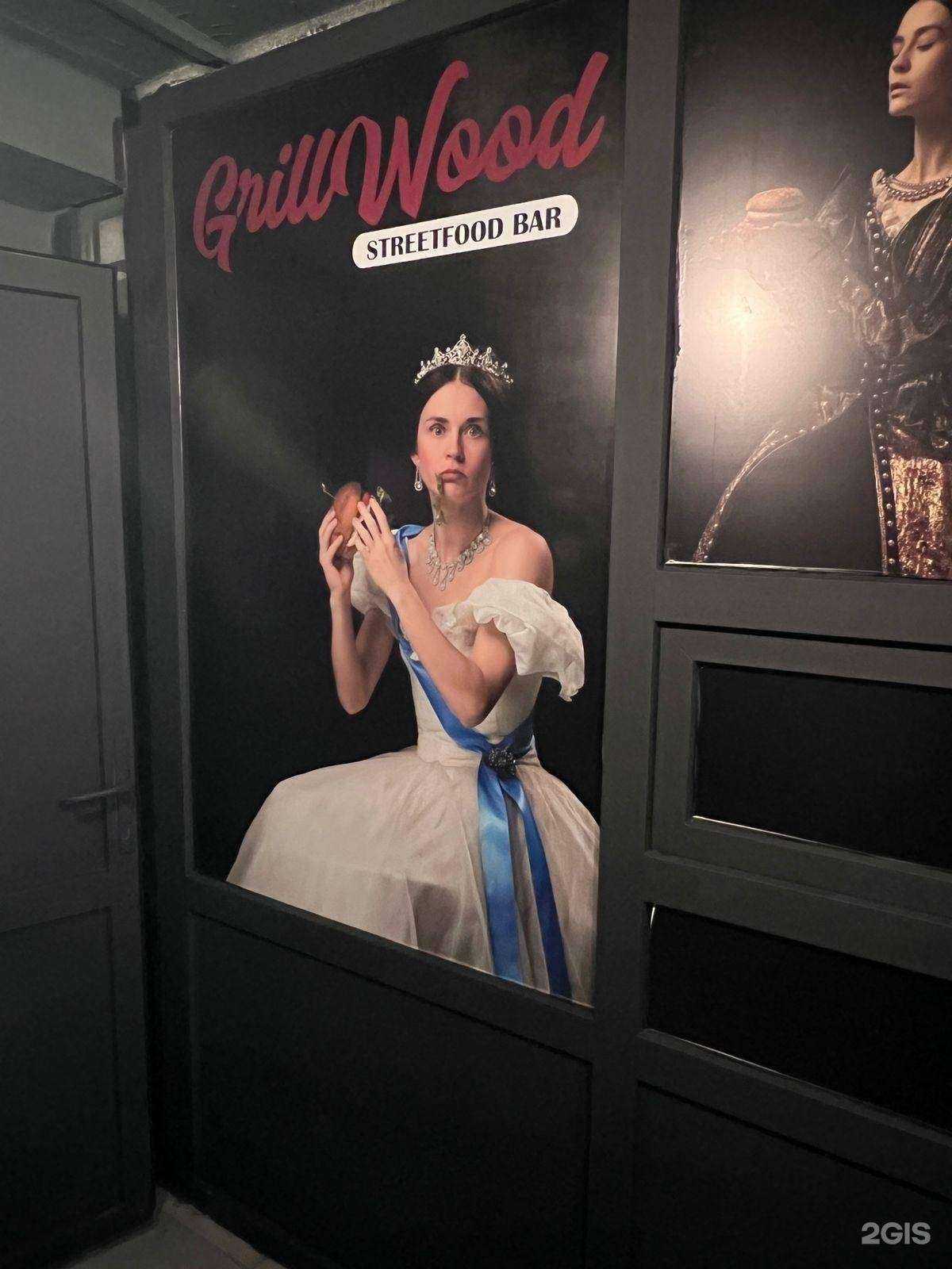 Отзывы на компанию GrillWood в Нижнем Новгороде c фото