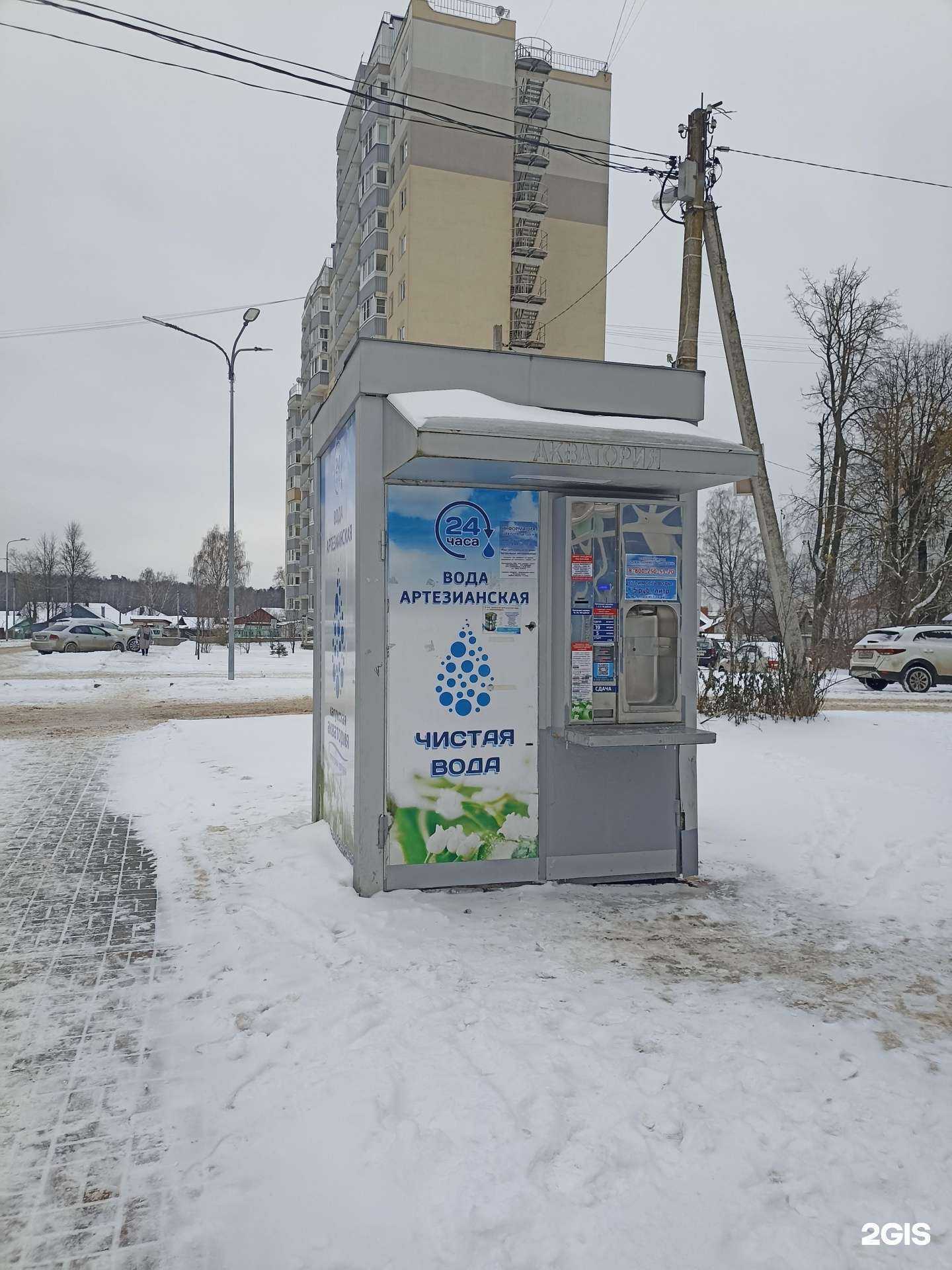 Отзывы на компанию Калужская акватория в Калуге c фото