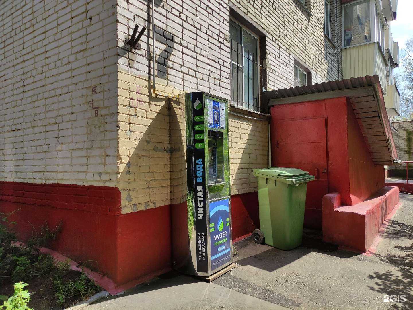 Отзывы на компанию Источник здоровья в Коммунарке c фото