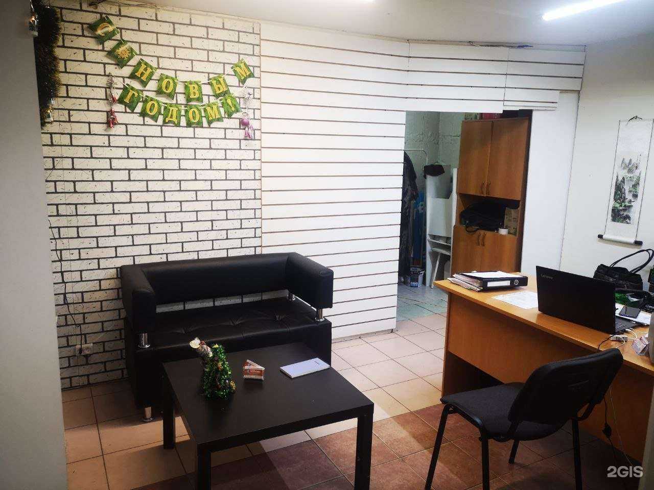 Отзывы на компанию Компания переводов в Екатеринбурге c фото