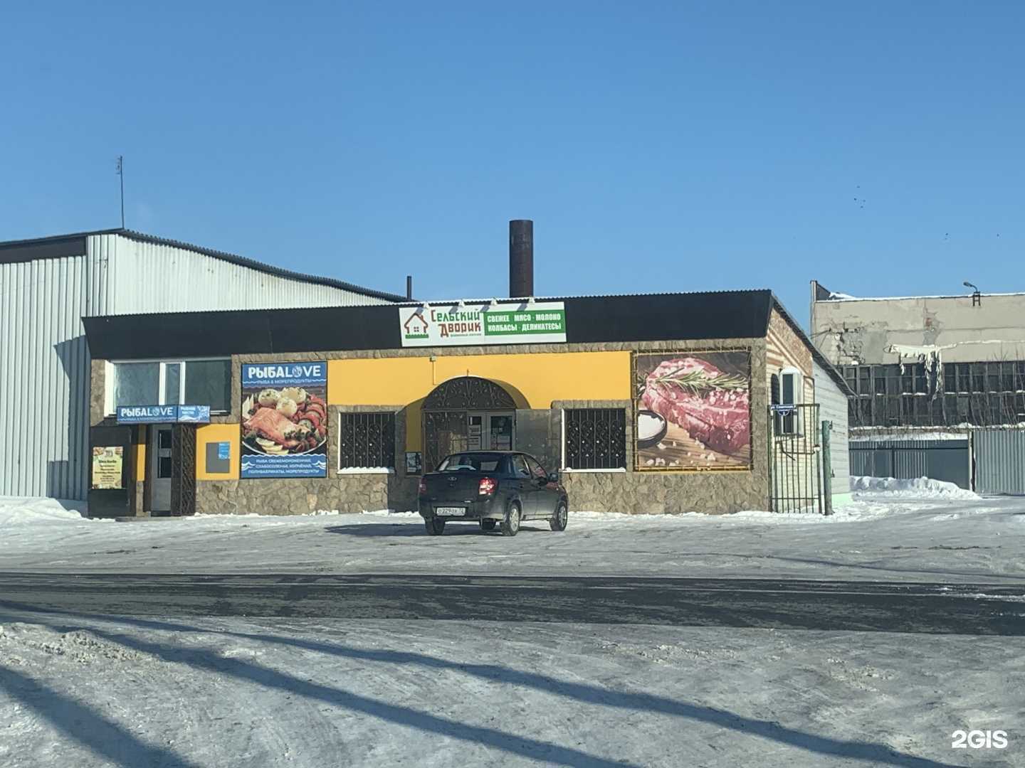 Отзывы на компанию Сельский дворик в Ялуторовске c фото - фотография 2 из 2