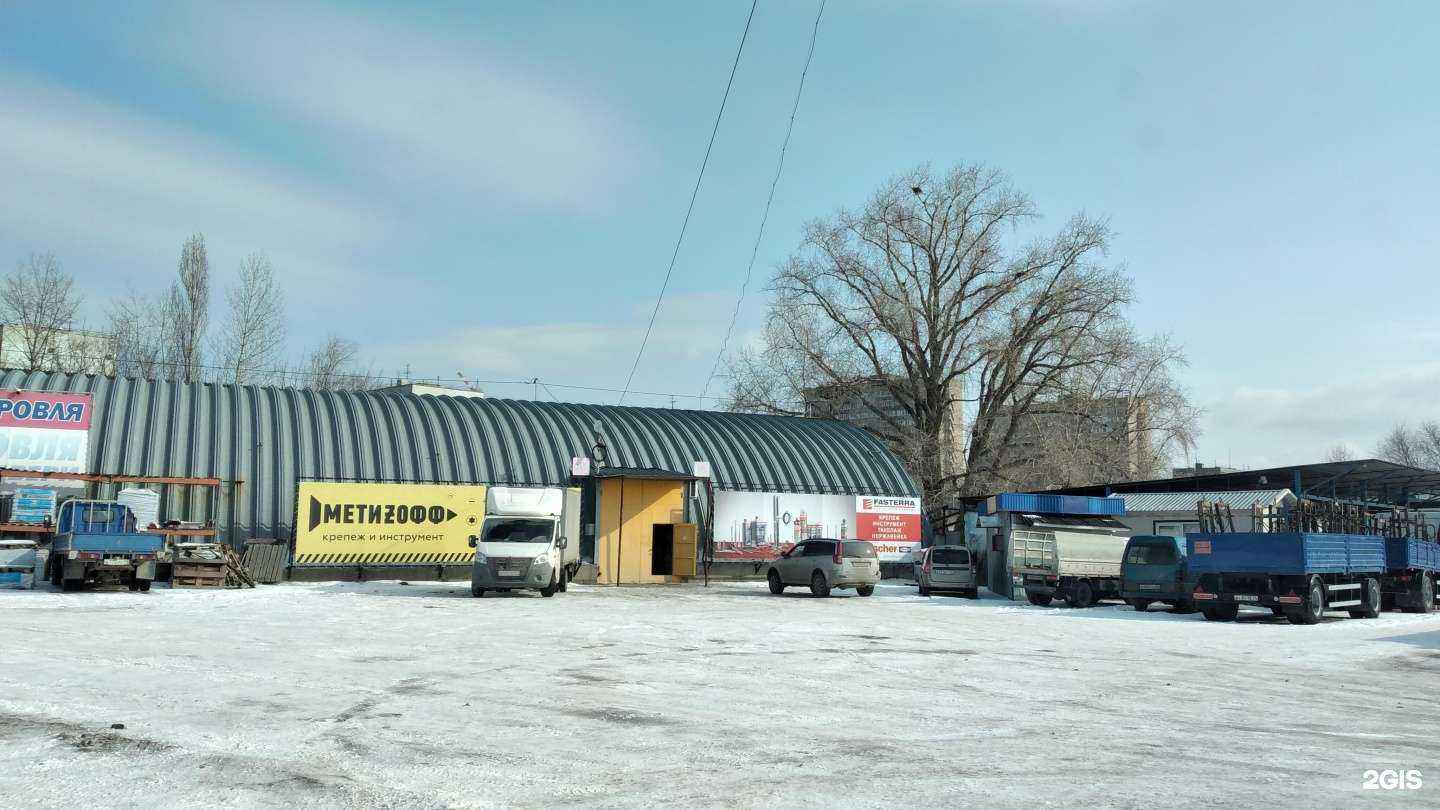 Отзывы на компанию Метизофф в г. Волгоград c фото