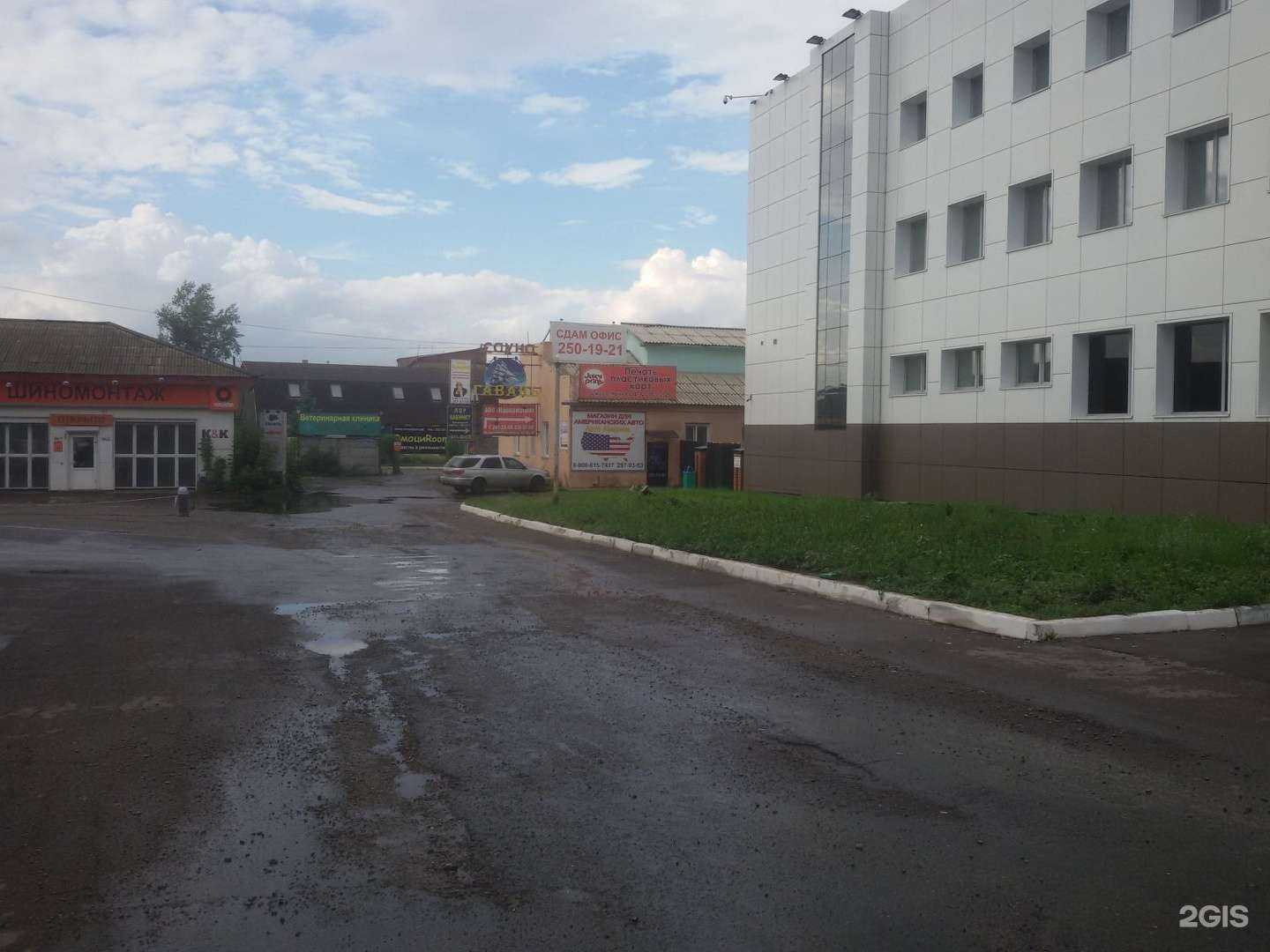 Отзывы на компанию Студия эпиляции в Красноярске c фото - фотография 2 из 2