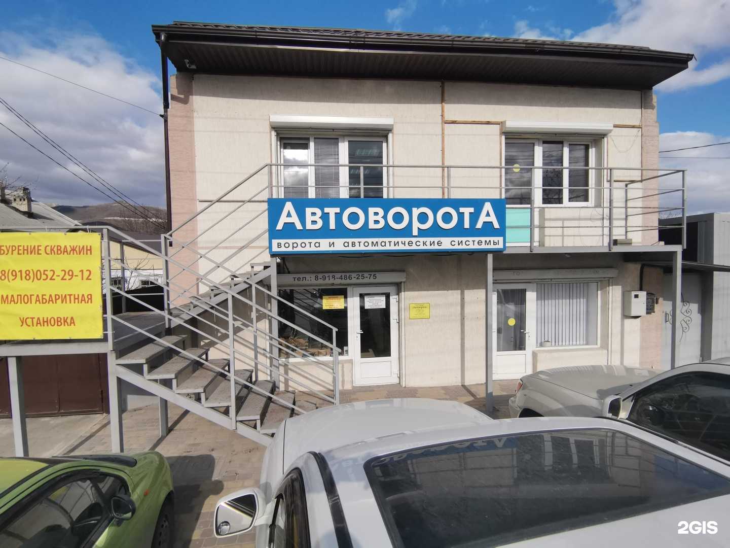 Отзывы на компанию Автоворота в Новороссийске c фото