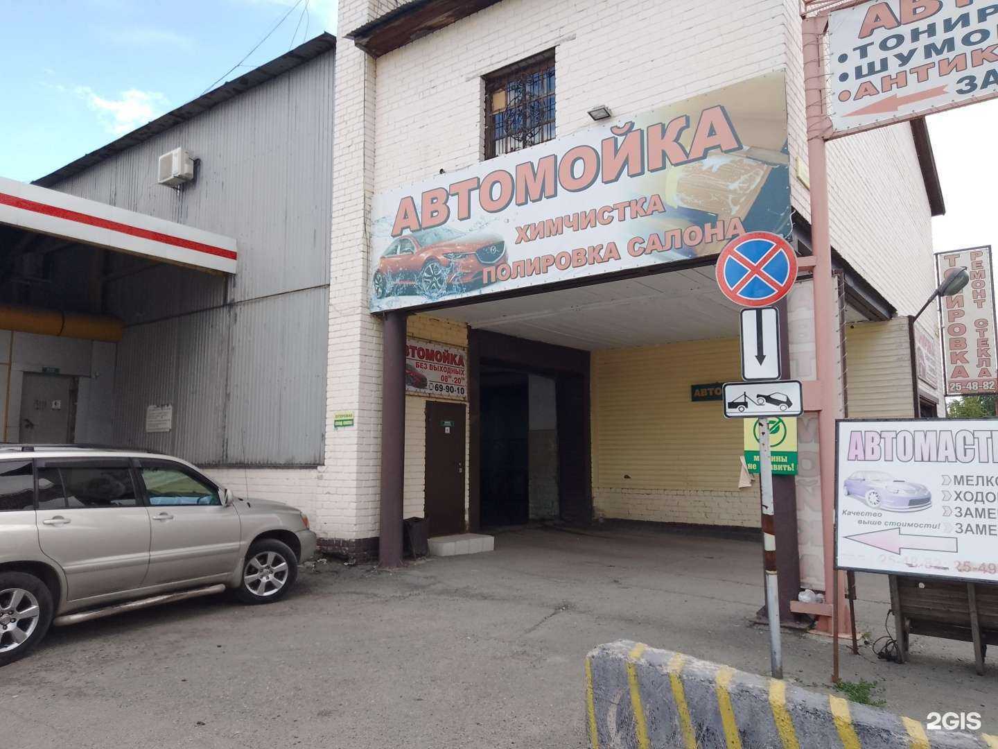 Отзывы на компанию Каламбур в г. Барнаул c фото