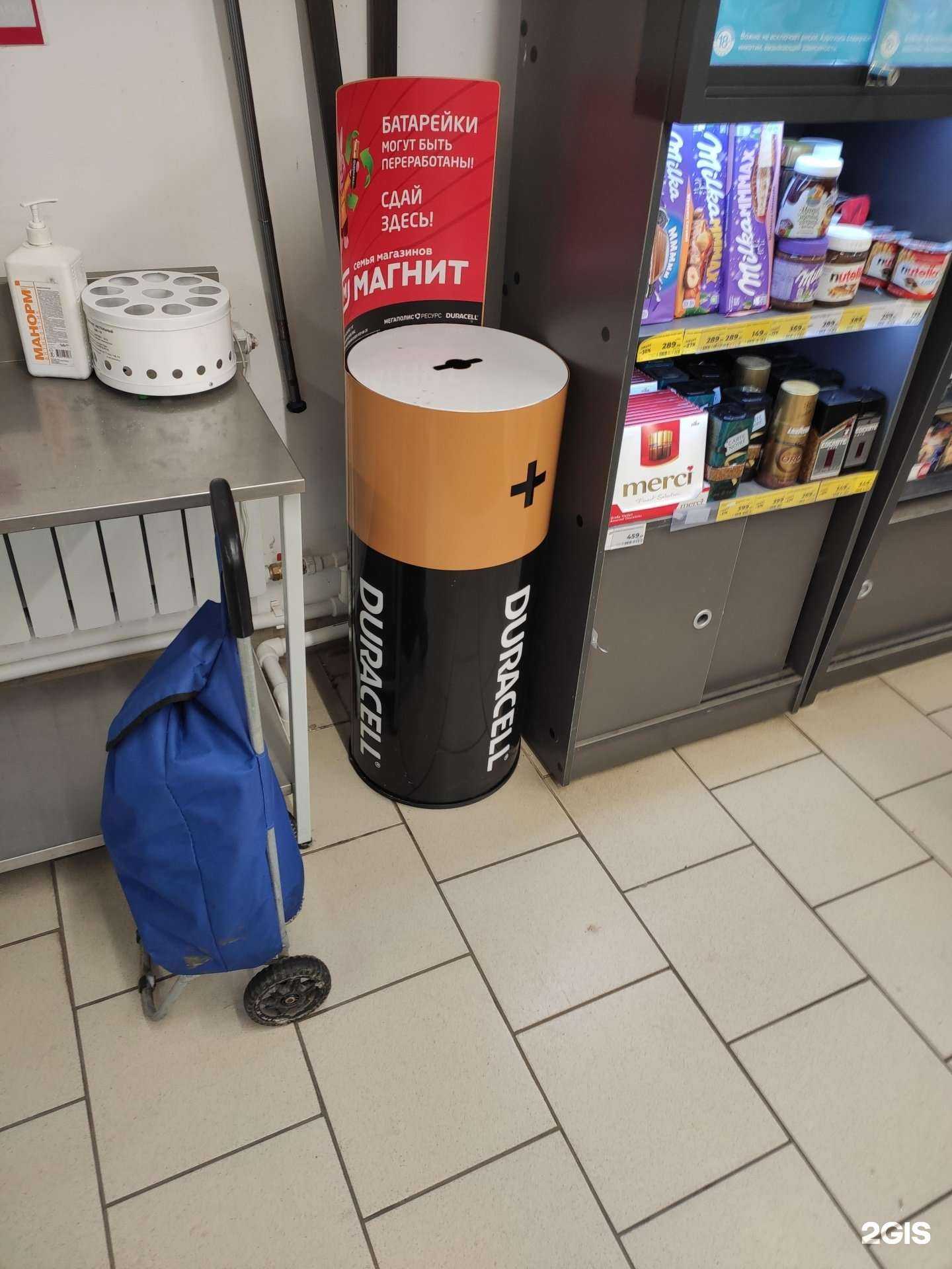 Отзывы на компанию Duracell в Казани c фото