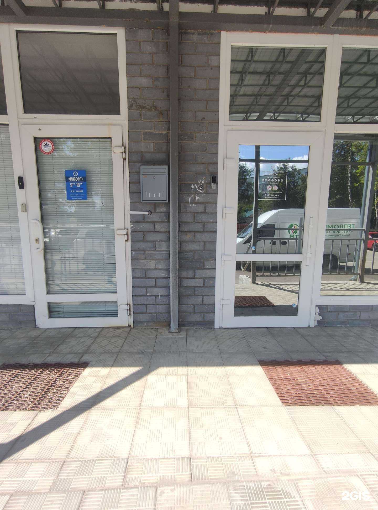 Отзывы на компанию Евротур в г. Ковров c фото