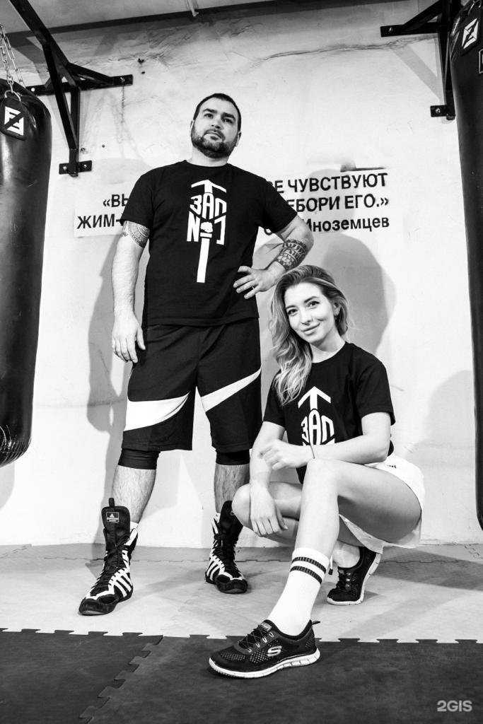 Отзывы на компанию Зал №1 в Воронеже c фото