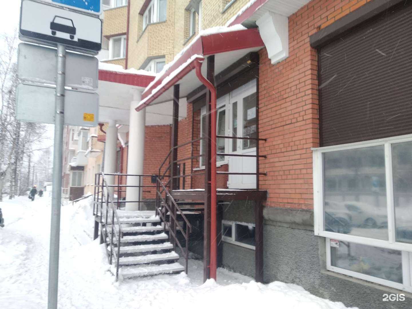 Отзывы на компанию Мэри Поппинс в г. Архангельск c фото