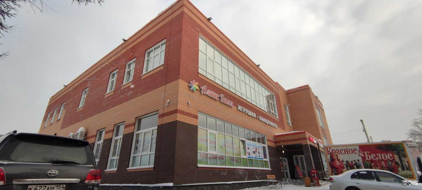 Отзывы на компанию Алекс Вилл в Новосибирске c фото - фотография 2 из 2