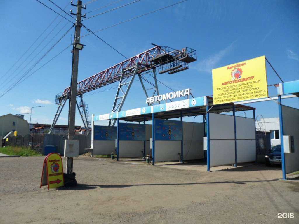 Отзывы на компанию АвтоБрат в Твери c фото - фотография 2 из 2