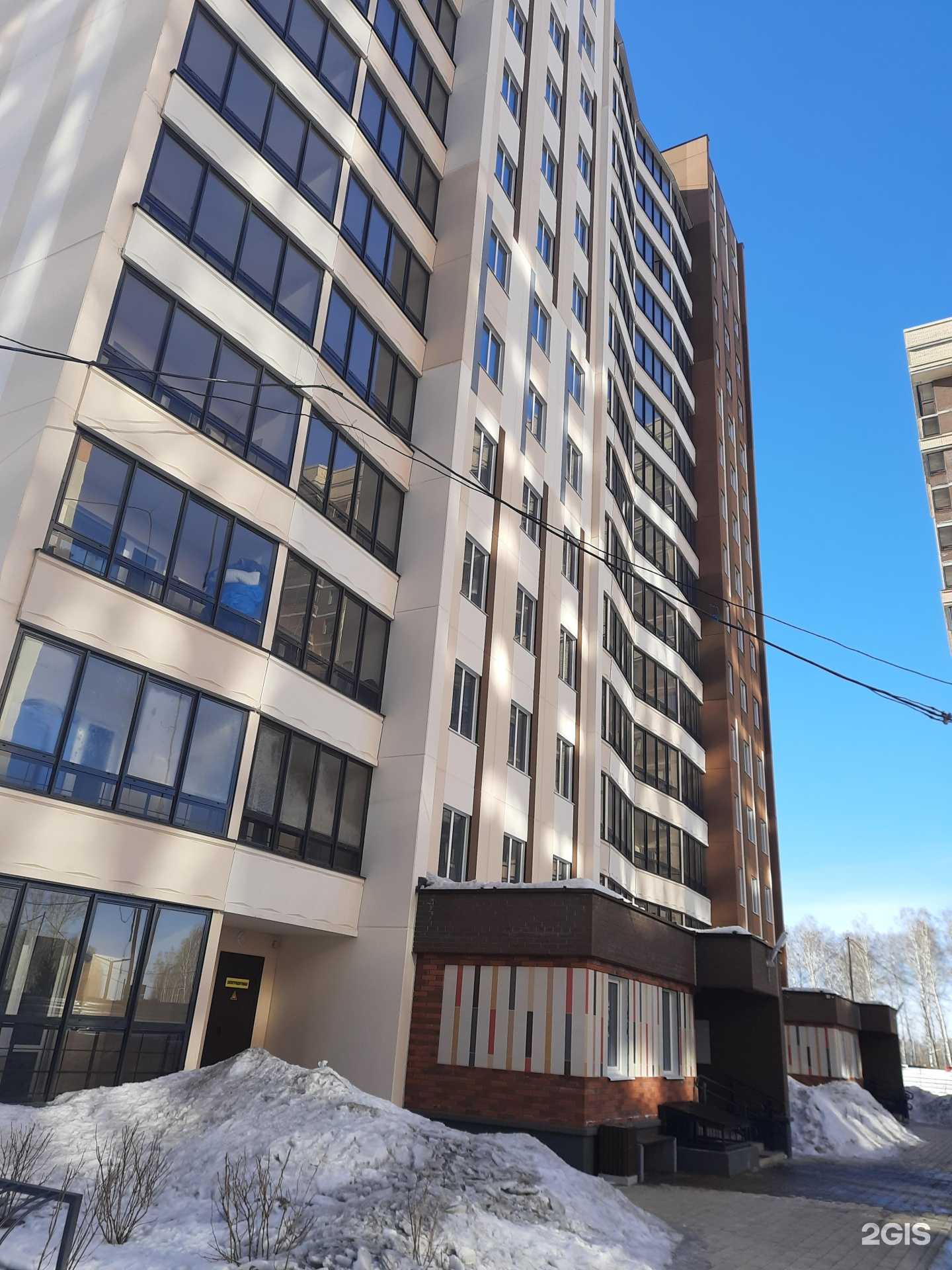 Отзывы на компанию Ваш мастер в Новосибирске c фото - фотография 2 из 2