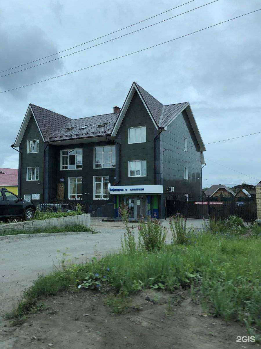 Отзывы на компанию Ивушка в Перми c фото - фотография 2 из 2