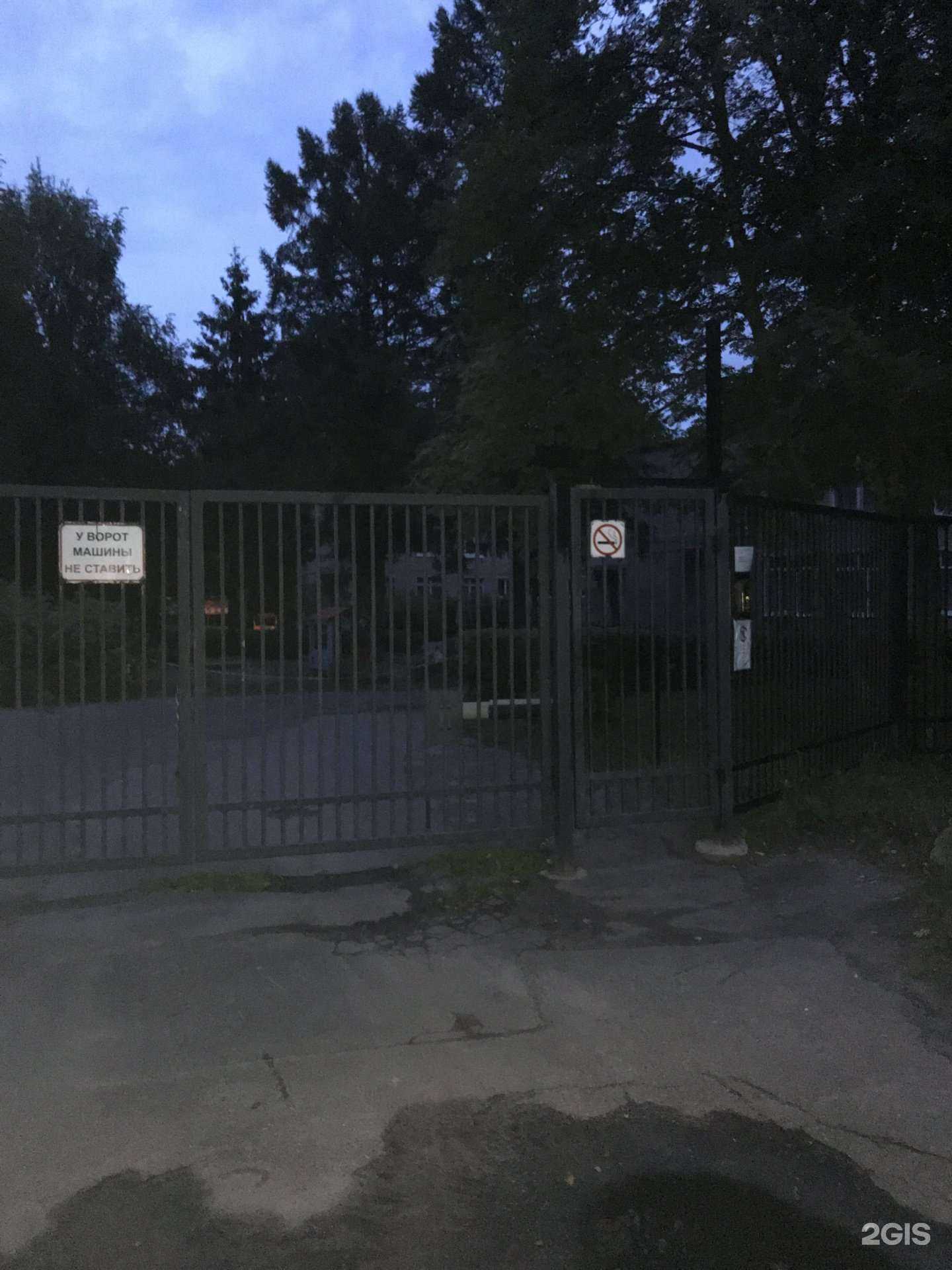 Отзывы на компанию Детский сад №227 в г. Ярославль c фото