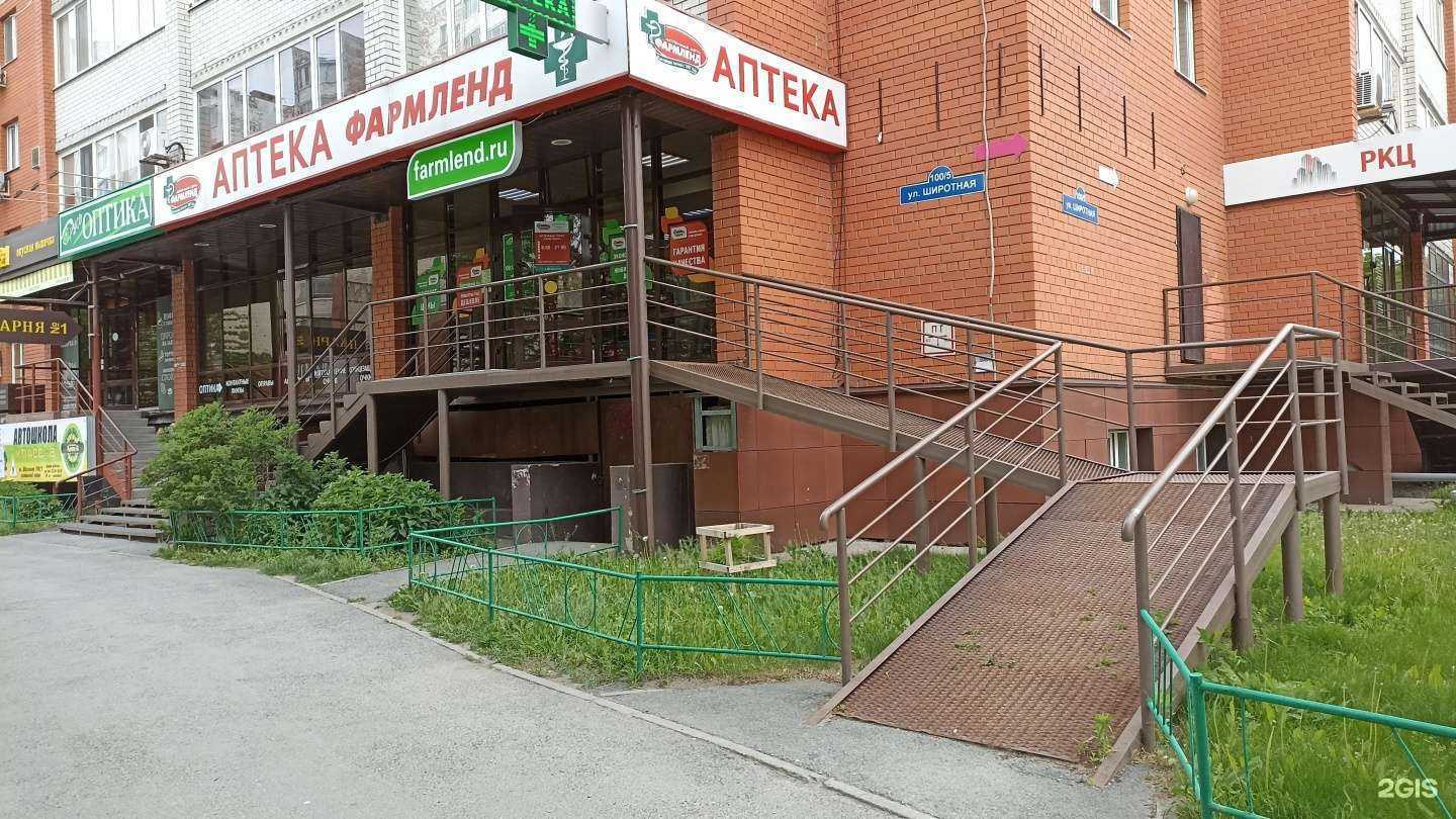 Отзывы на компанию Русь оптика в г. Тюмень c фото