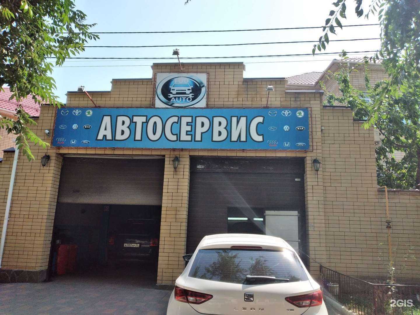 Отзывы на компанию 100-avto в Волгограде c фото