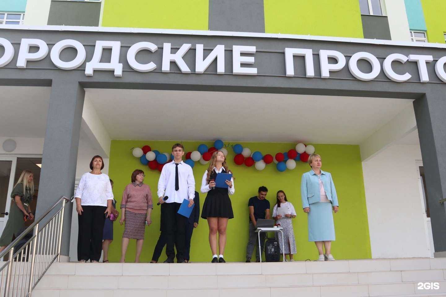 Отзывы на компанию Средняя школа №46 в Саратове c фото