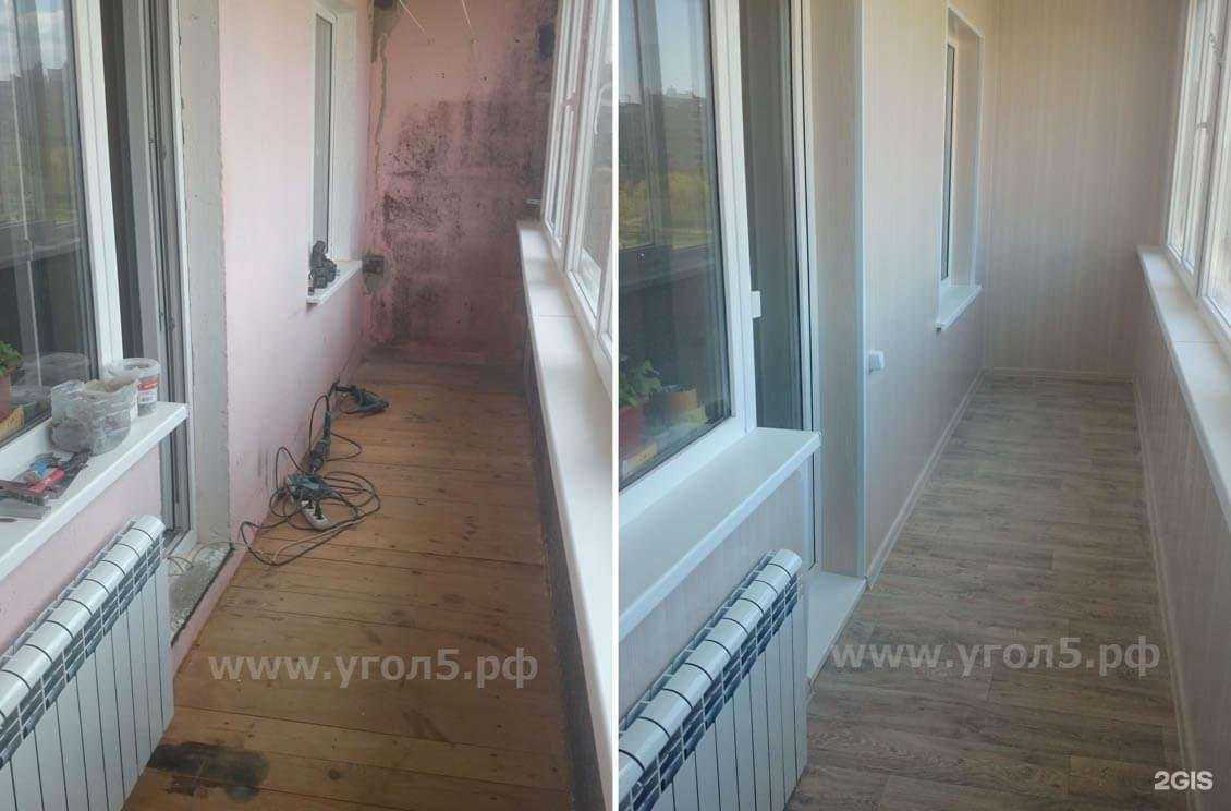 Отзывы на компанию Пятый угол в г. Череповец c фото