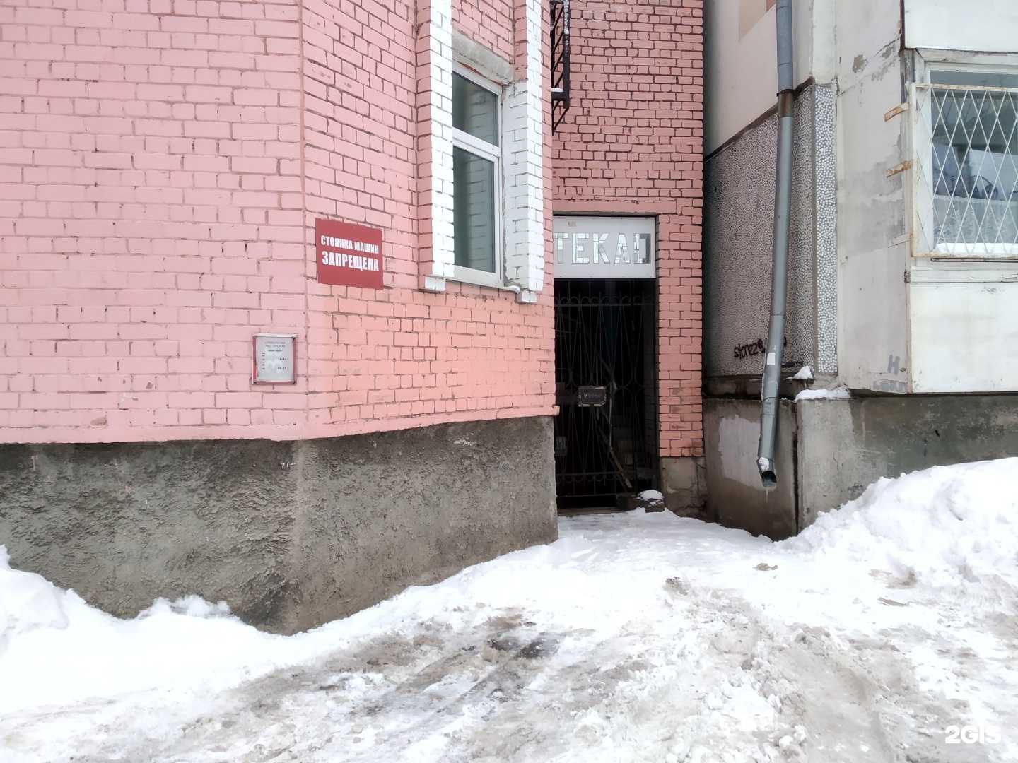 Отзывы на компанию Фин-Норд в Архангельске c фото