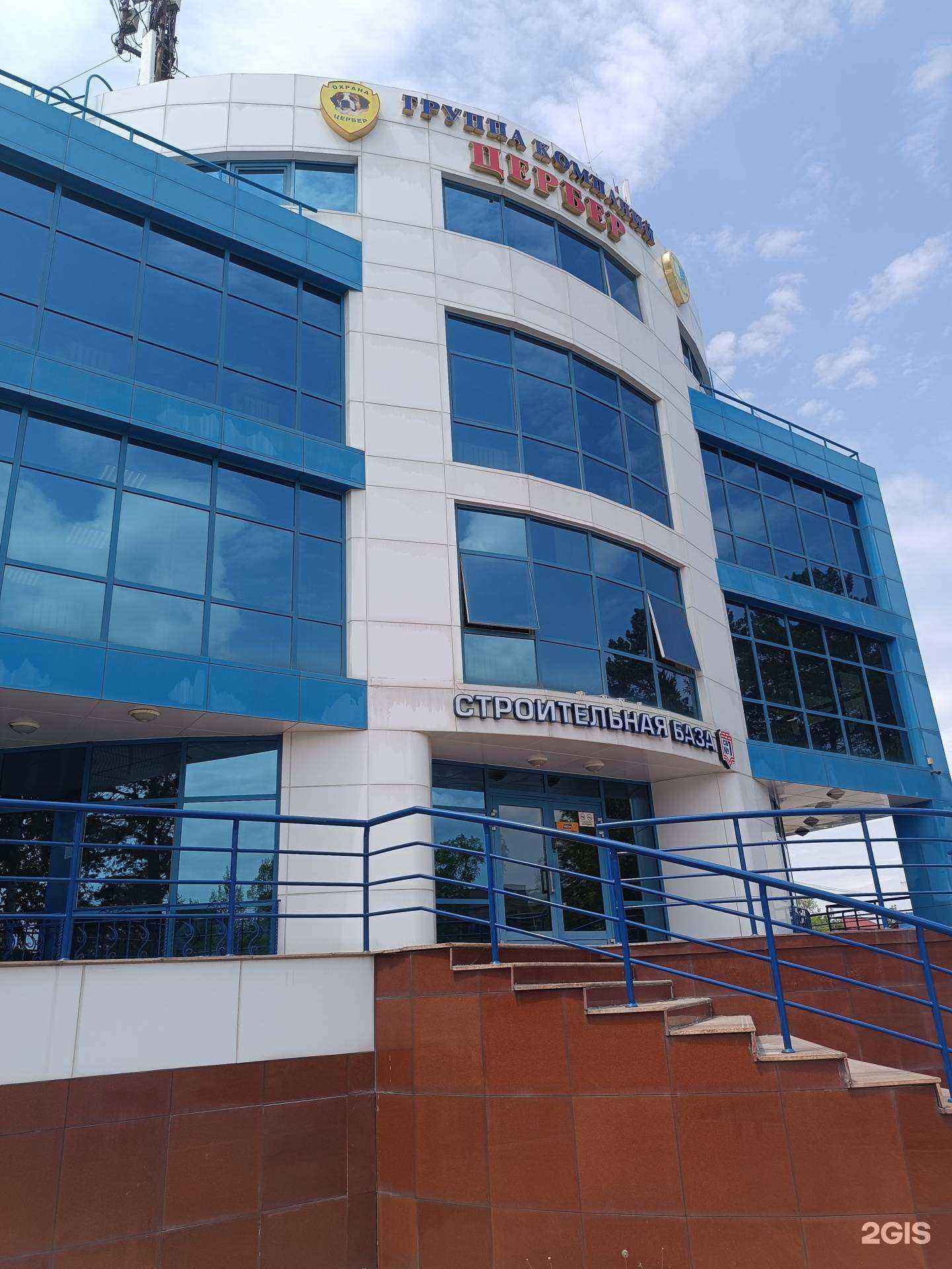 Отзывы на компанию Строительная база №1 в Южно-Сахалинске c фото