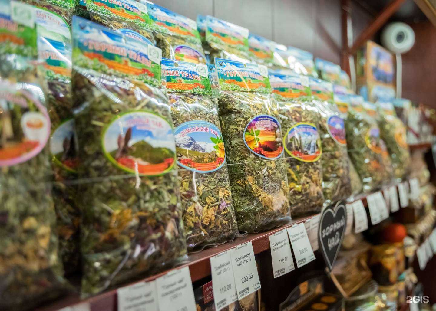 Отзывы на компанию Чаи и травы Кавказа в Пятигорске c фото