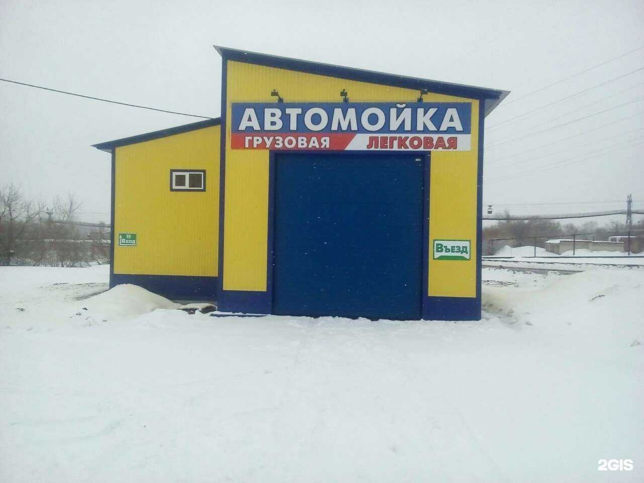 Отзывы на компанию Автомойка для грузовых автомобилей в Стерлитамаке c фото