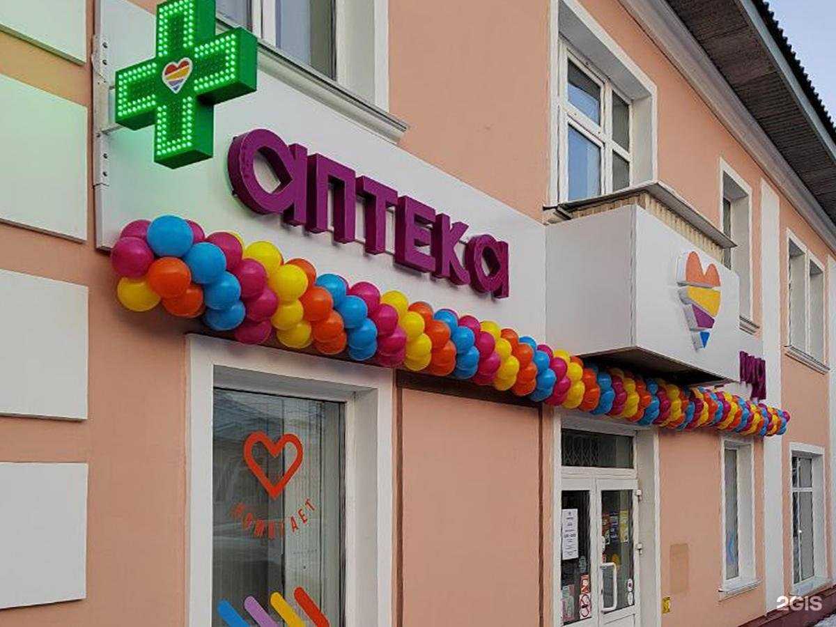 Отзывы на компанию Фармия в г. Томск c фото