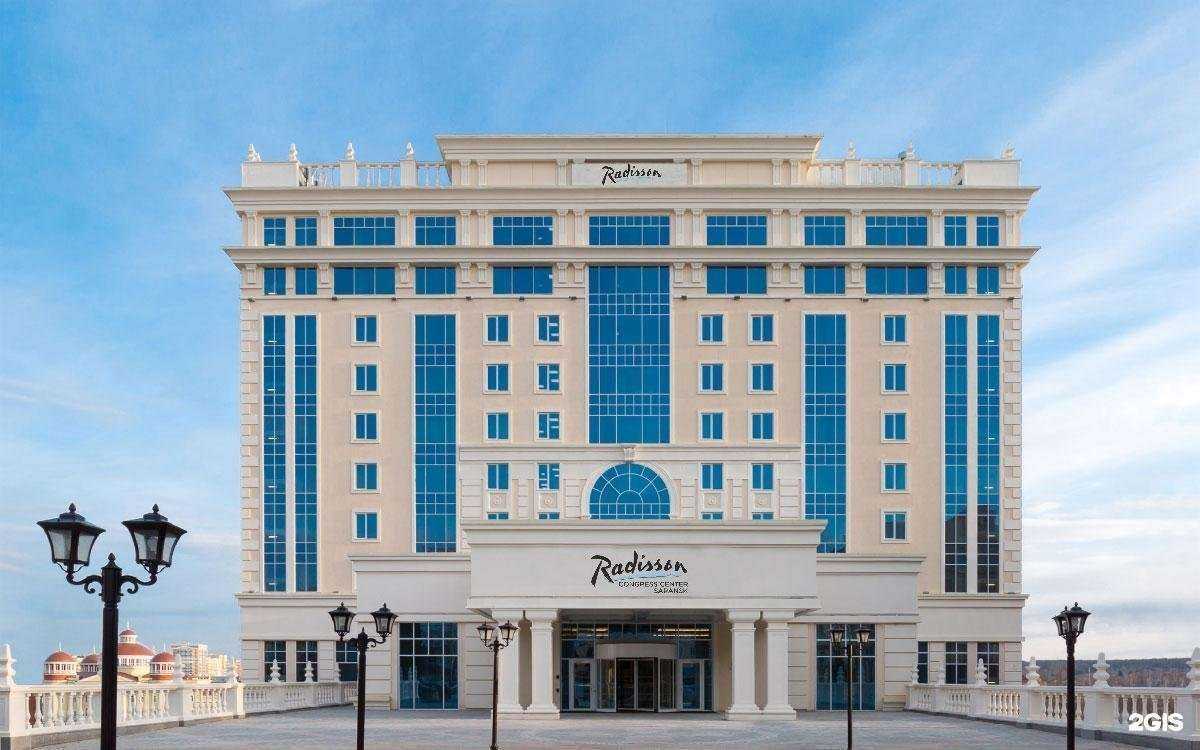 Отзывы на компанию Radisson Hotel & Congress Center Saransk в г. Саранск c фото