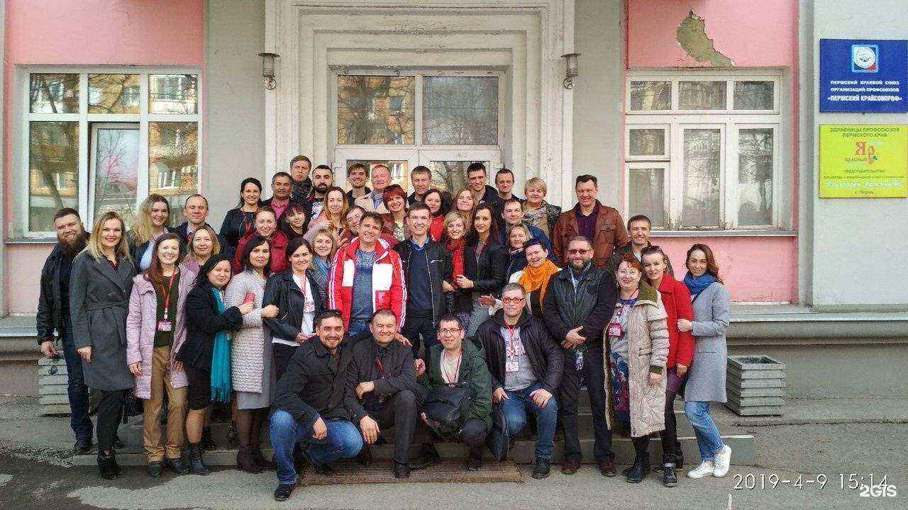 Отзывы на компанию Metri-x в Перми c фото