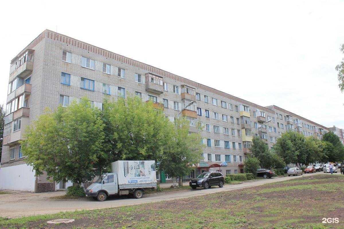 Отзывы на компанию Ольга в Новочебоксарске c фото - фотография 2 из 2