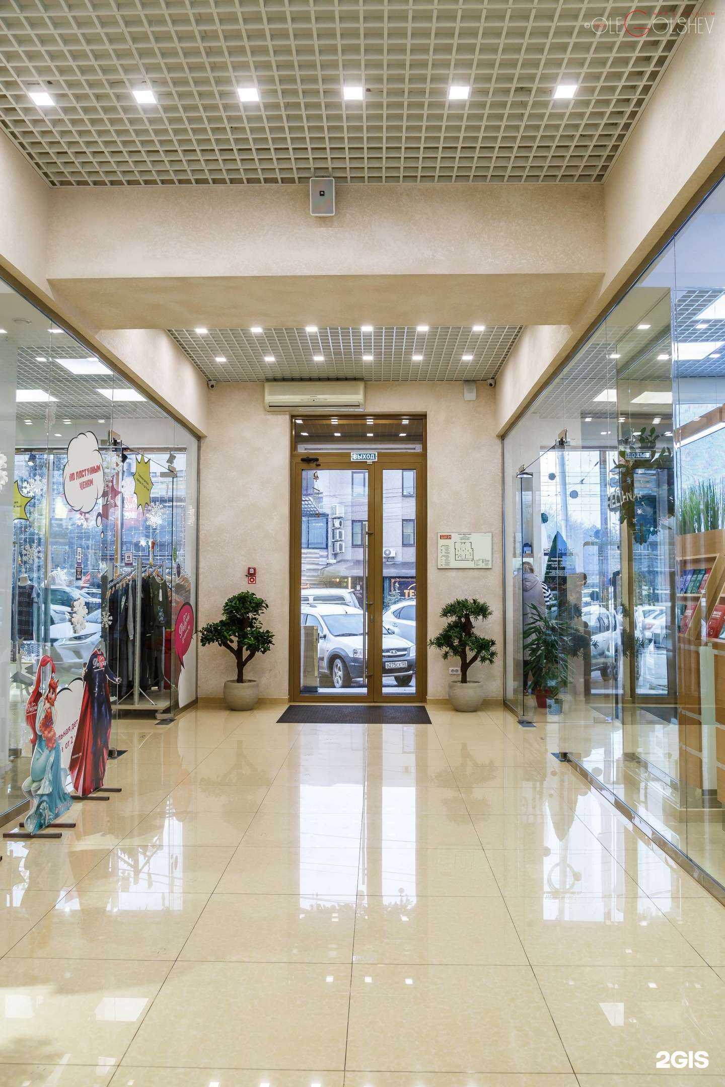 Отзывы на компанию Malinelli в Пятигорске c фото - фотография 2 из 2