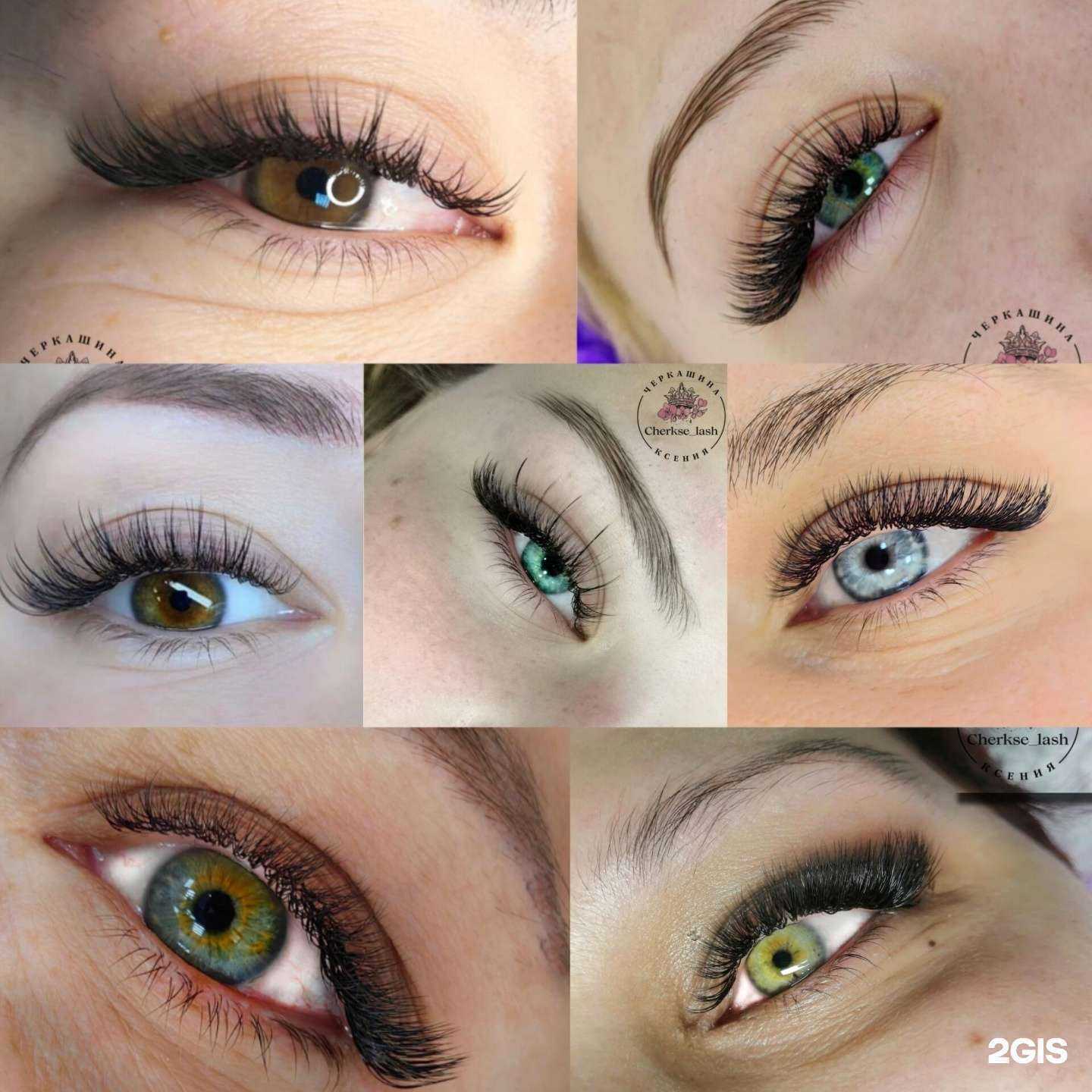 Отзывы на компанию Кабинет наращивания ресниц в Иркутске c фото