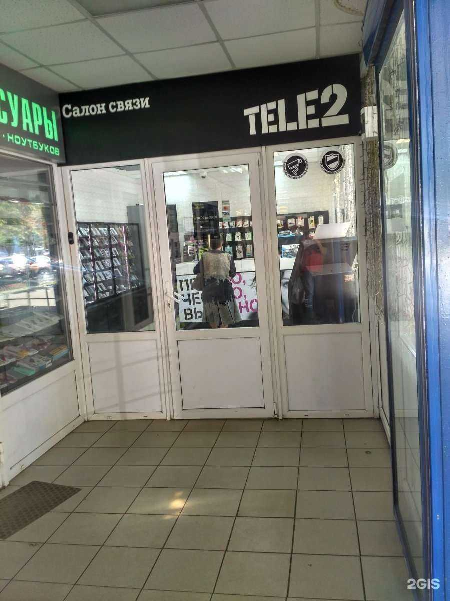 Отзывы на компанию t2 в г. Калуга c фото