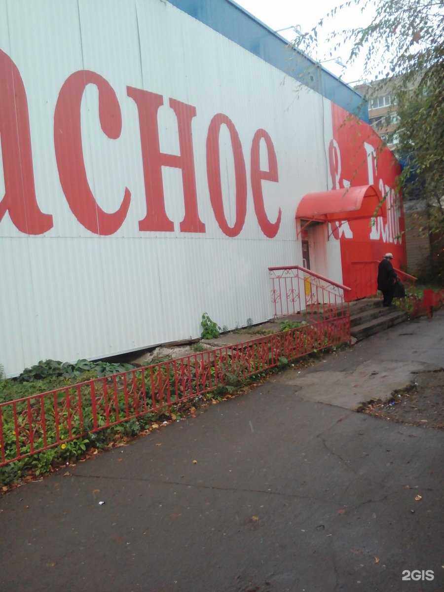 Отзывы на компанию Соль & Перец в Магнитогорске c фото - фотография 2 из 2