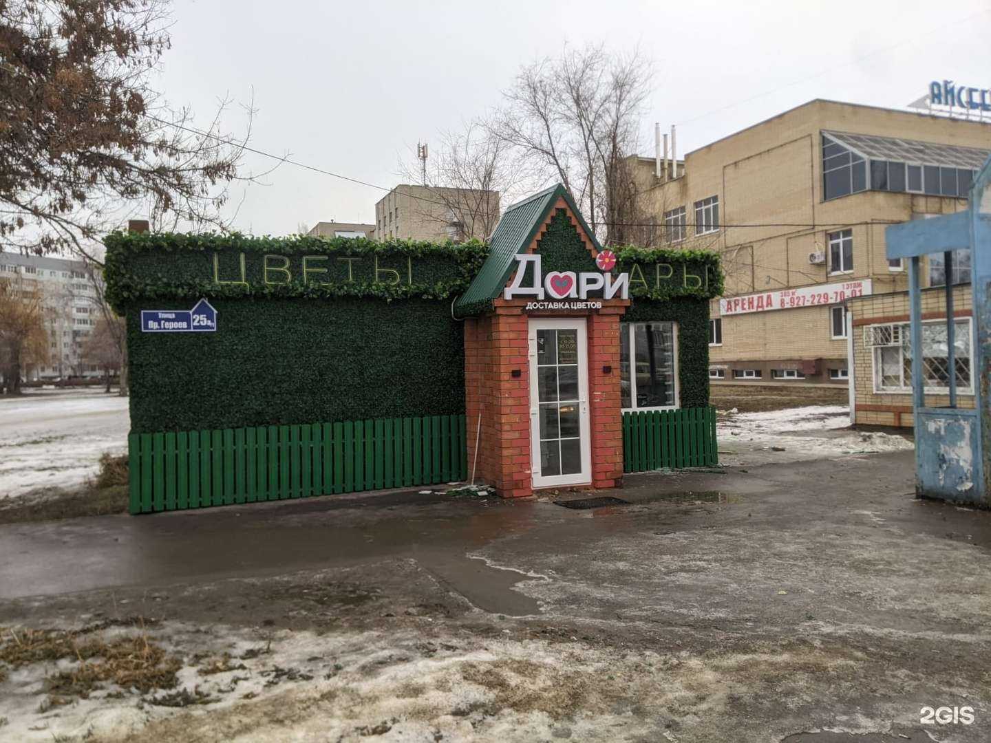 Отзывы на компанию Остров сокровищ в Балакове c фото - фотография 2 из 2