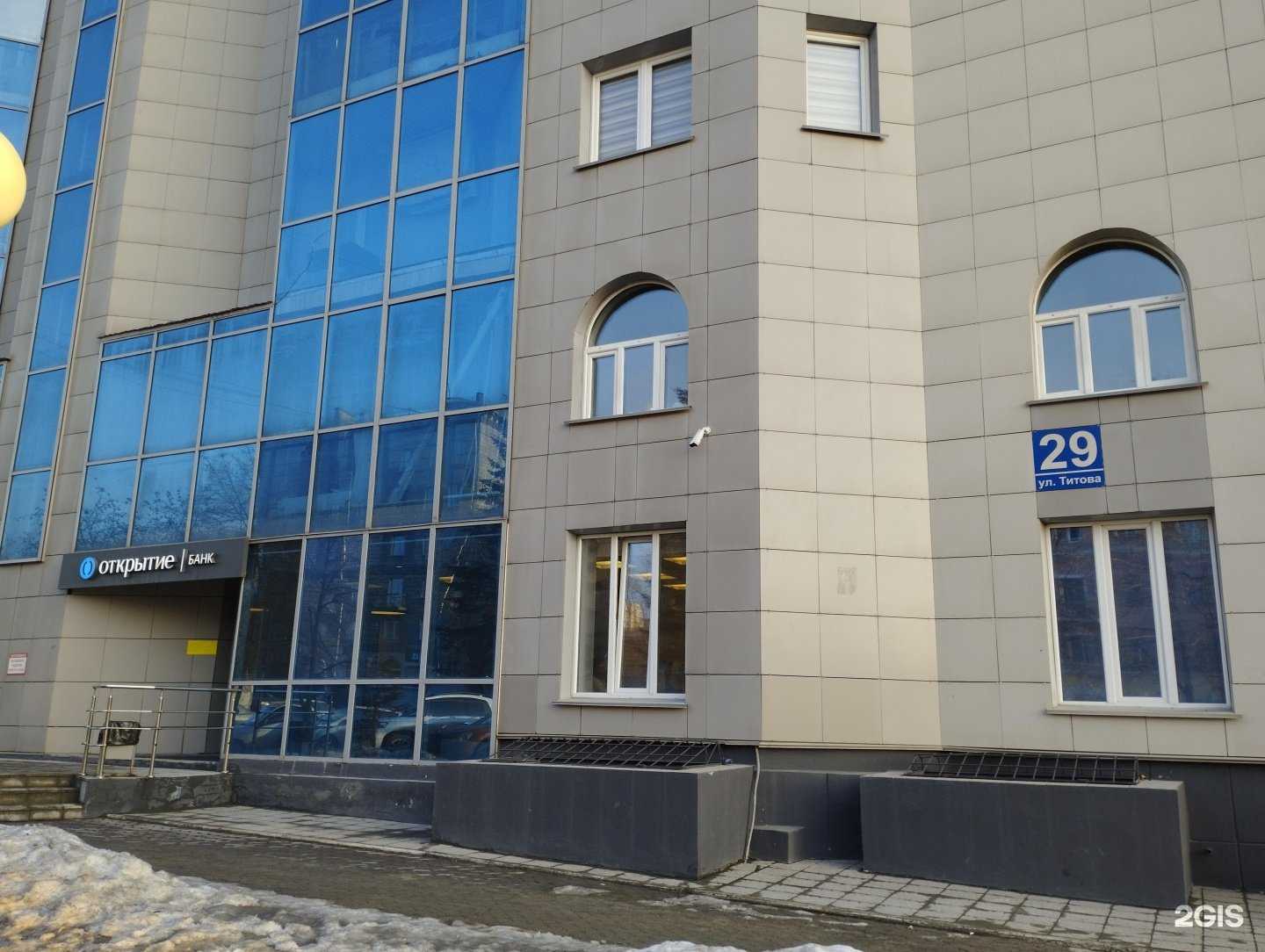 Отзывы на компанию Le lus de la France в Новосибирске c фото - фотография 2 из 2