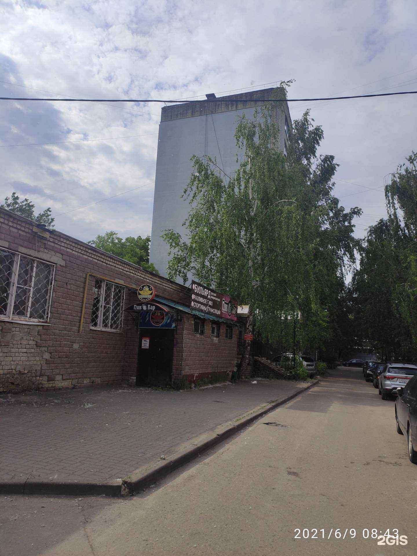 Отзывы на компанию Махаon в Арзамасе c фото - фотография 2 из 2